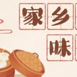 这是一段充满活力、积极向上的音乐，适用于广告、企业宣传、零售展示、